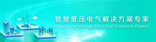 Lazzen Overseas 2026. gada Eiropas viedās enerģijas izstādē, vadošais viedo e...